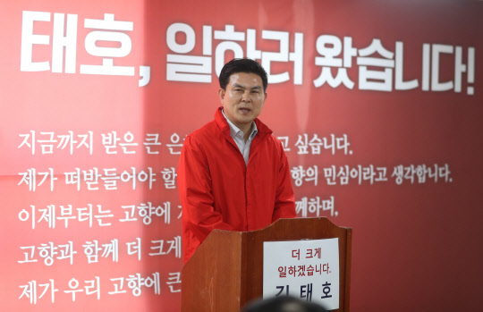 김태호 예비후보가 8일 경남 거창군 대동리 자신의 선거사무소에서 무소속 출마를 선언하고 있다.   연합뉴스